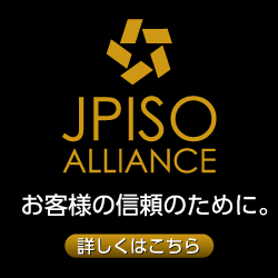 jpiso250250-2